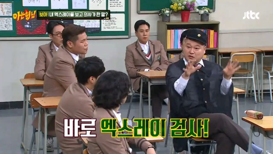 강호동 얼굴크기의 비밀.jpg | 인스티즈