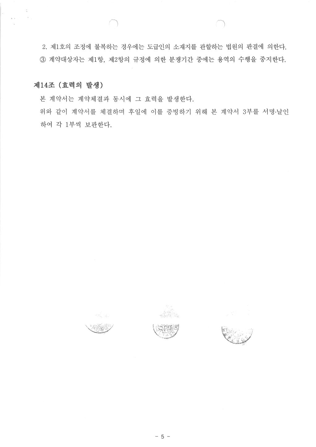 주식회사 어반 이미지