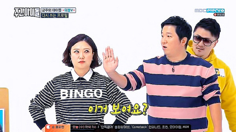 사이드미러가 필요없다는 김숙ㅋㅋㅋㅋㅋㅋㅋ | 인스티즈