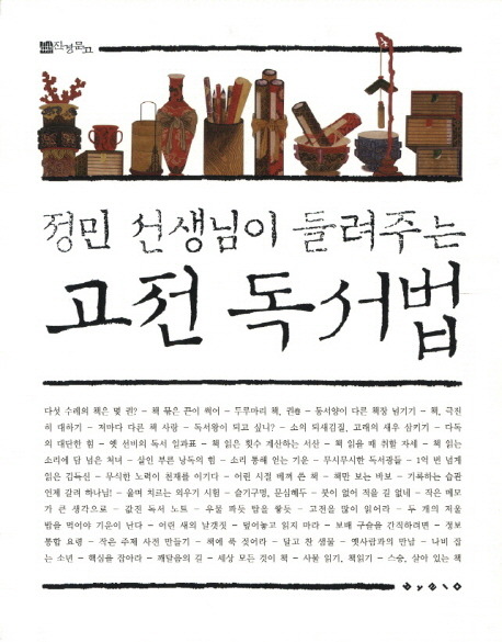 (주)보림출판사 이미지