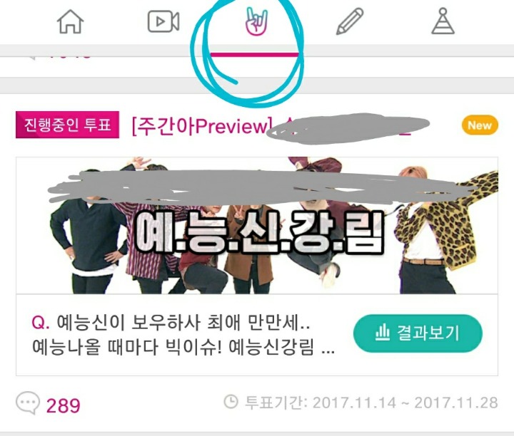 송*군 이미지