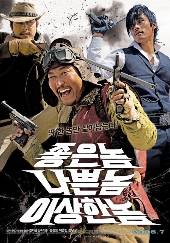 배우 정우성하면 떠오르는 작품은? | 인스티즈