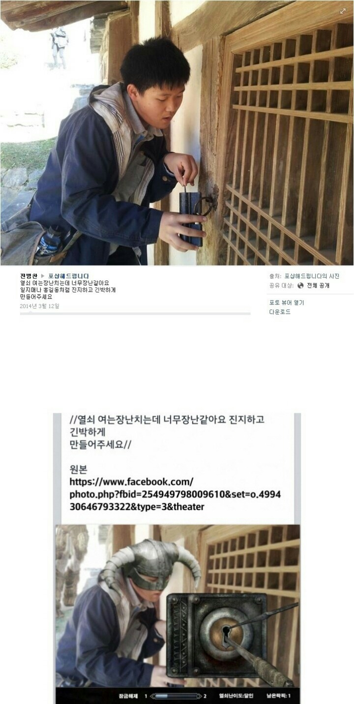 포샵해주세요.jpg | 인스티즈