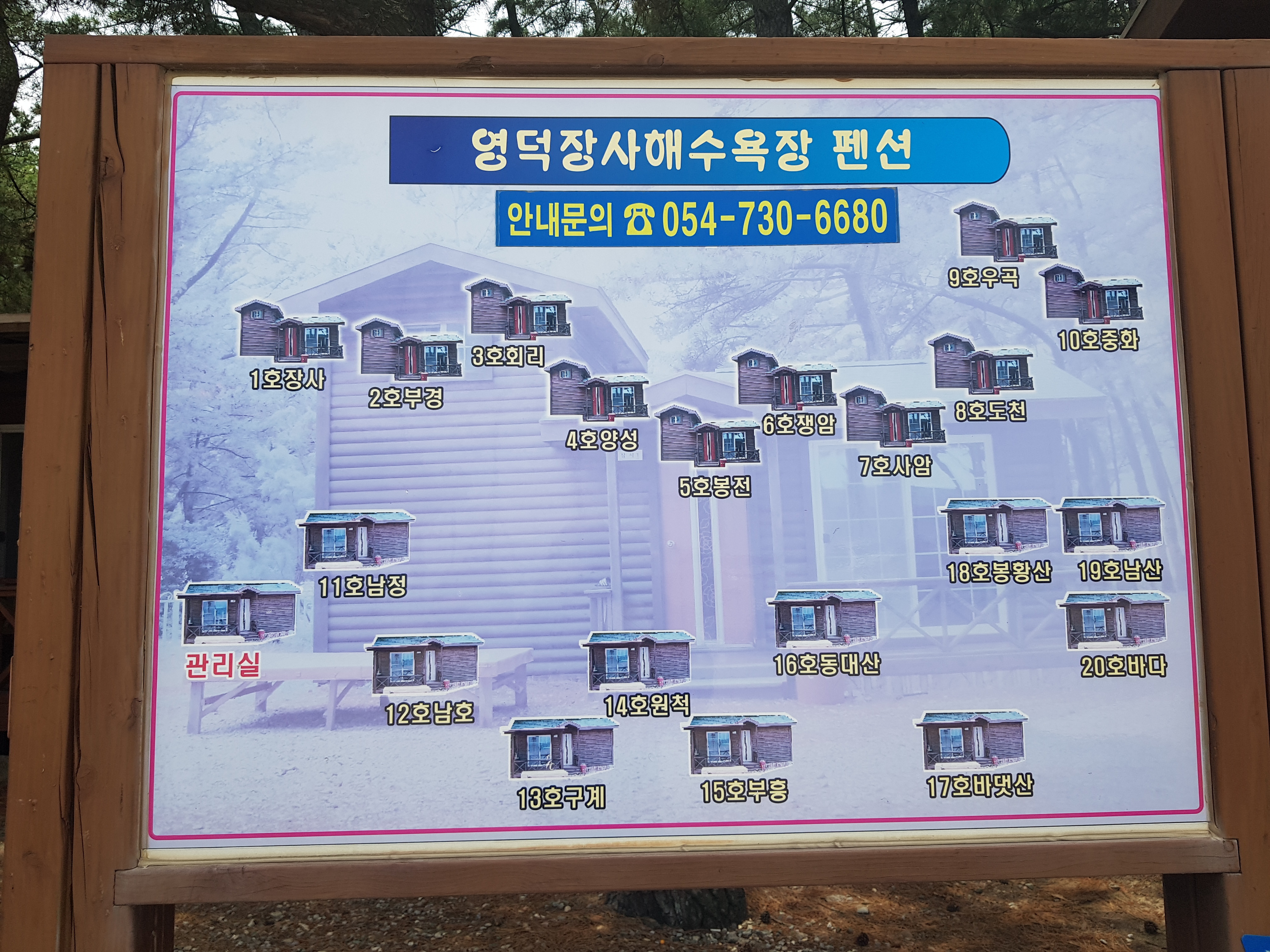 솔밭축산 이미지