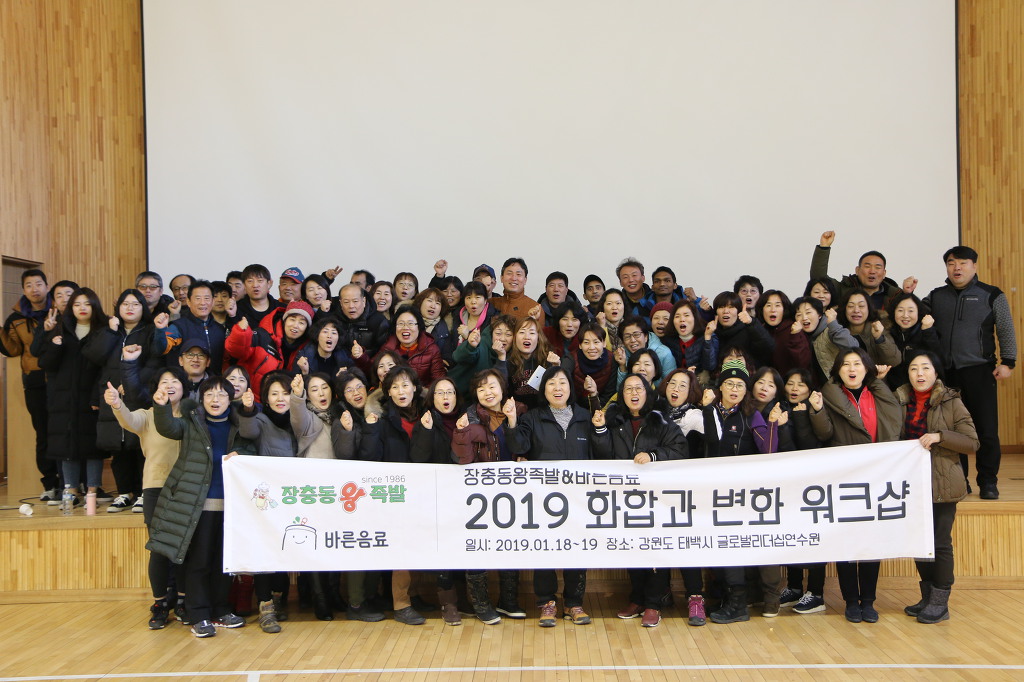(주)바른음료 이미지