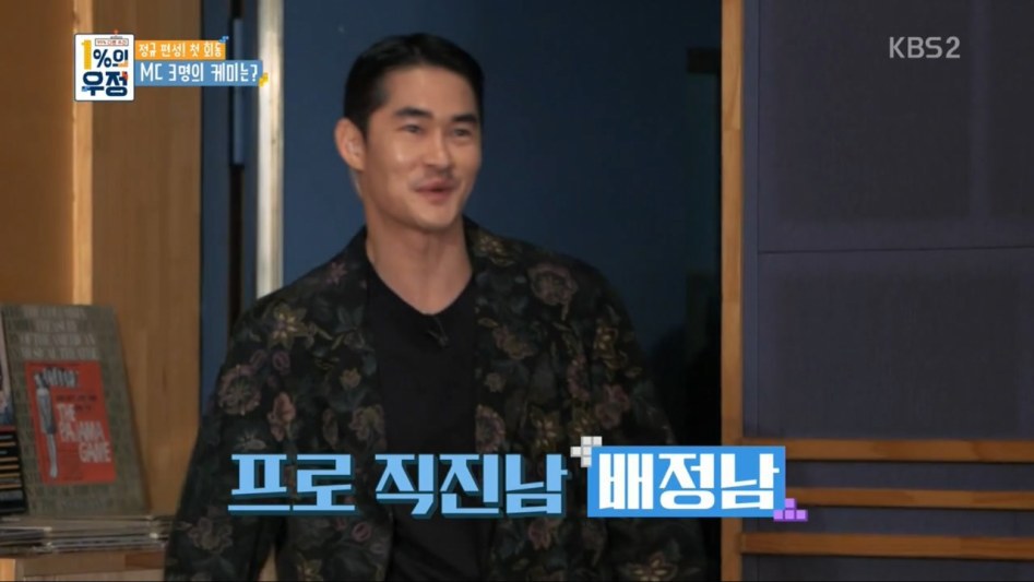 김희철 대충격.jpg | 인스티즈