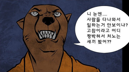 군대에서 후임으로 온다면 가장 빡칠거 같은 이등병은? | 인스티즈