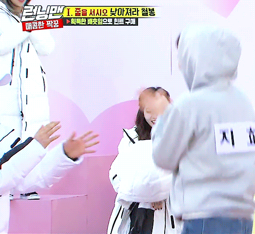 런닝맨 트와이스 지효.gif | 인스티즈