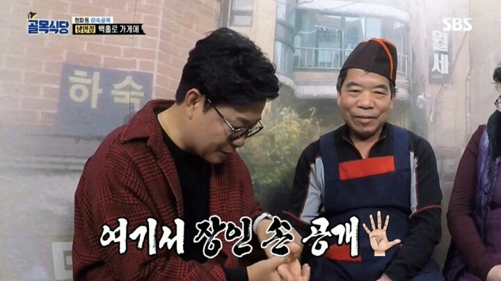 백종원이 냉면먹고 방송 중단하고 싶다고 한 이유 | 인스티즈