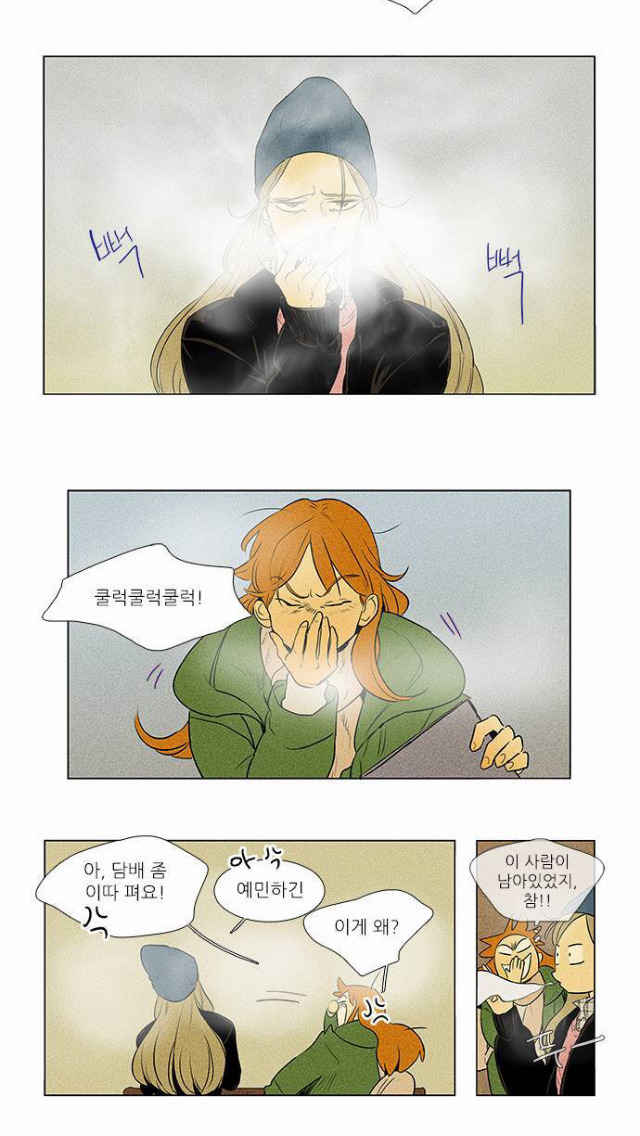 홍설X백인하로 엮어본 치인트 | 인스티즈