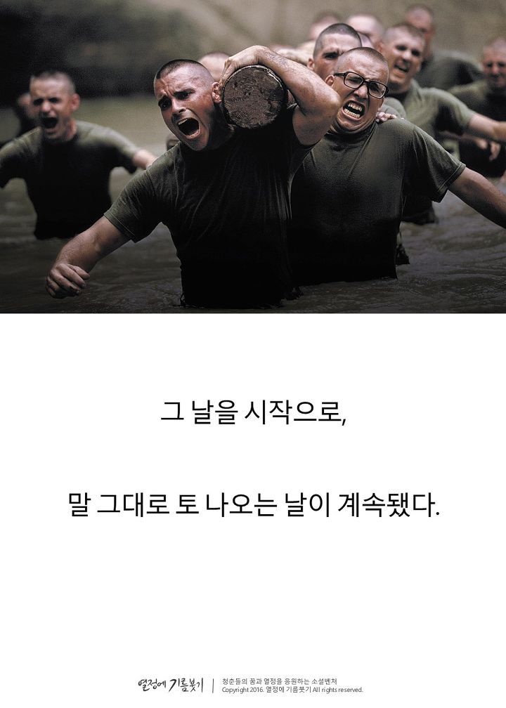 미국 뒷골목의 비밀을 파헤친 남자 | 인스티즈