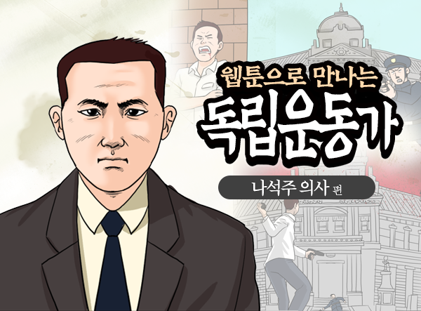 솔직히 일본군 몇 죽인다고 독립이 되나? 그런다고 해서 나라가 찾아져? | 인스티즈