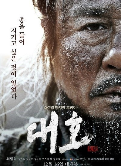 배우 최민식 하면 떠오르는 작품은? | 인스티즈