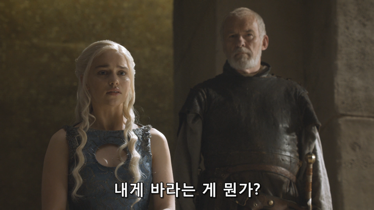 [왕좌의게임] 폭풍의 딸 52화 | 인스티즈