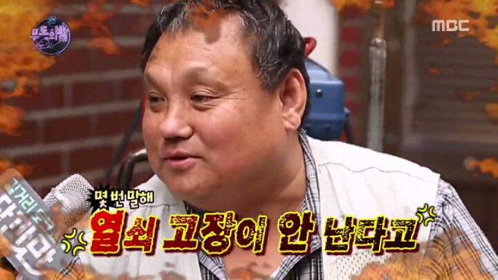 [무한도전] 유재석의 길거리 토크쇼 '잠깐만' | 인스티즈