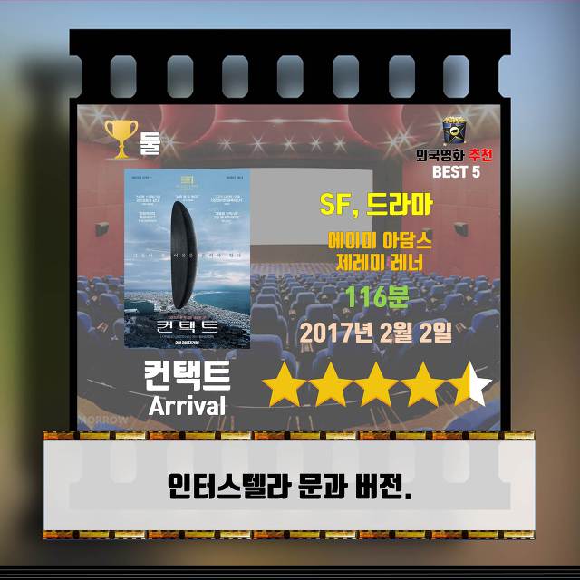 2017 영화추천.jpg | 인스티즈