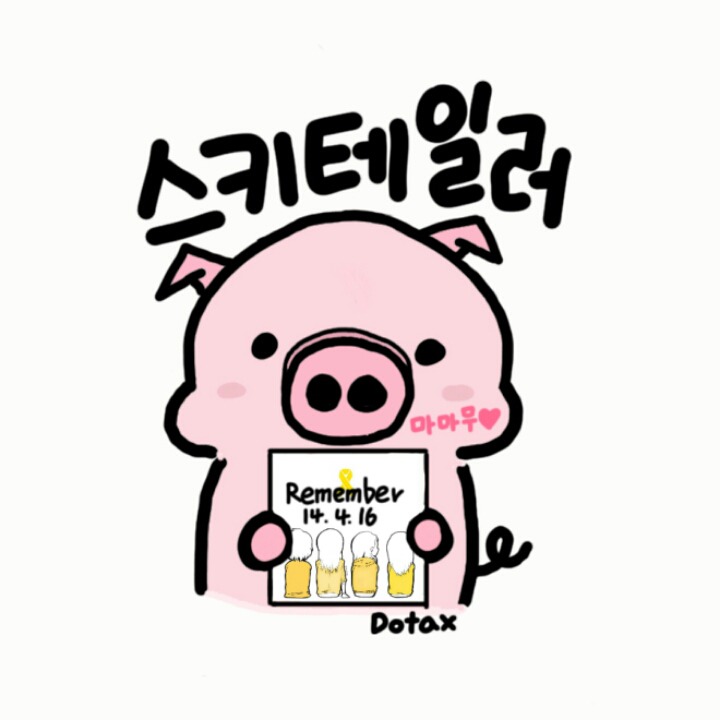유연정 | 인스티즈