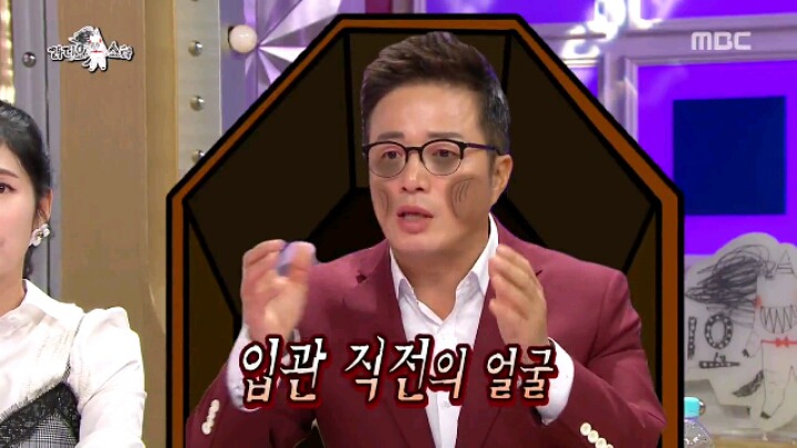 [라디오스타] 식스팩과 노안을 함께 얻은 조영구 | 인스티즈