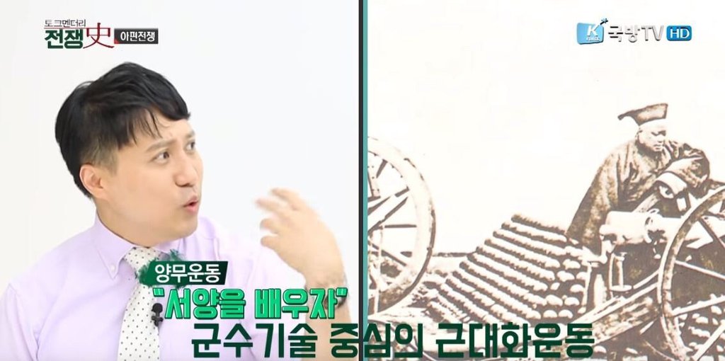 [4편] 인류역사상 가장 부도덕한 전쟁이라 불리는 전쟁, 욕망의 추악함. 아편전쟁 | 인스티즈