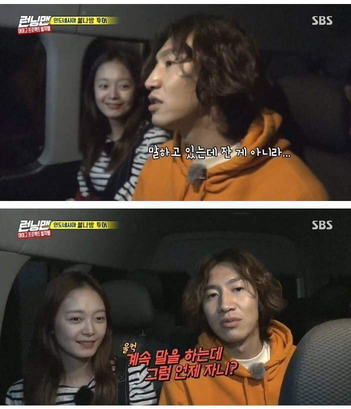 투머치토커 전소민한테 고통받는 이광수.jpg | 인스티즈