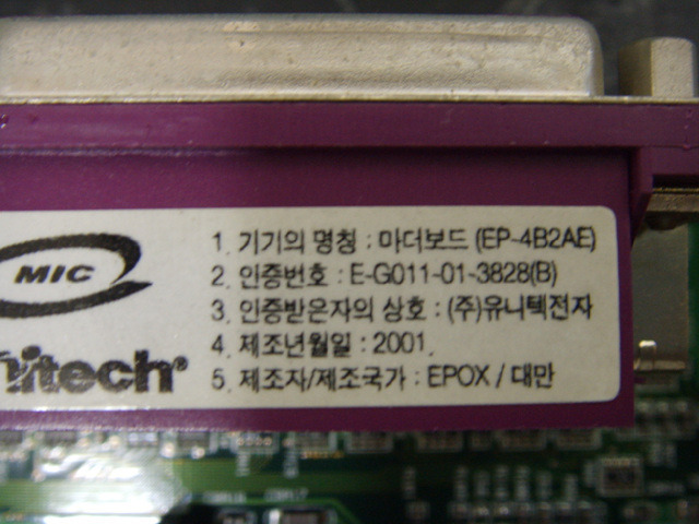 퓨라이더 이미지