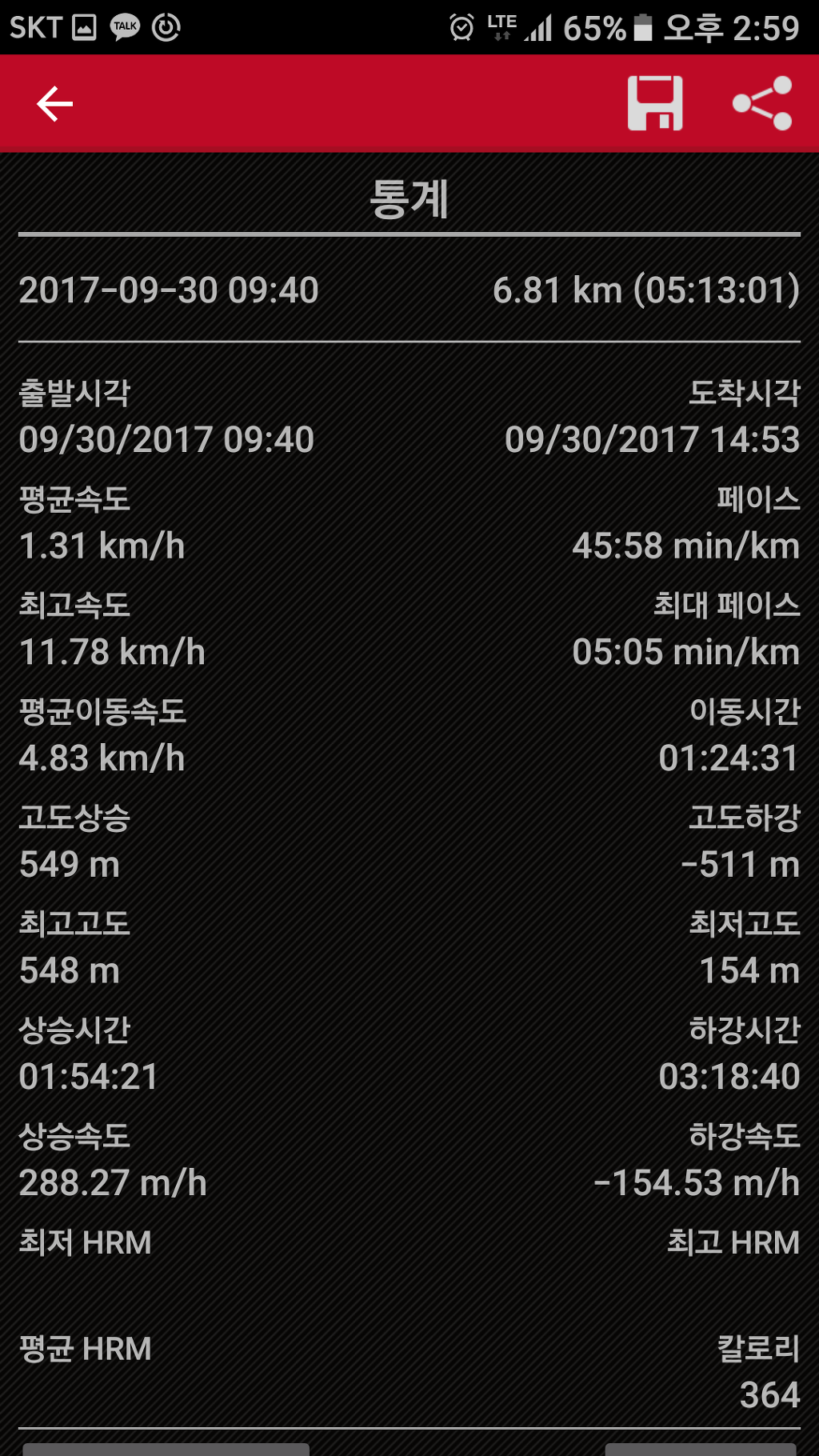 능평주유소 이미지