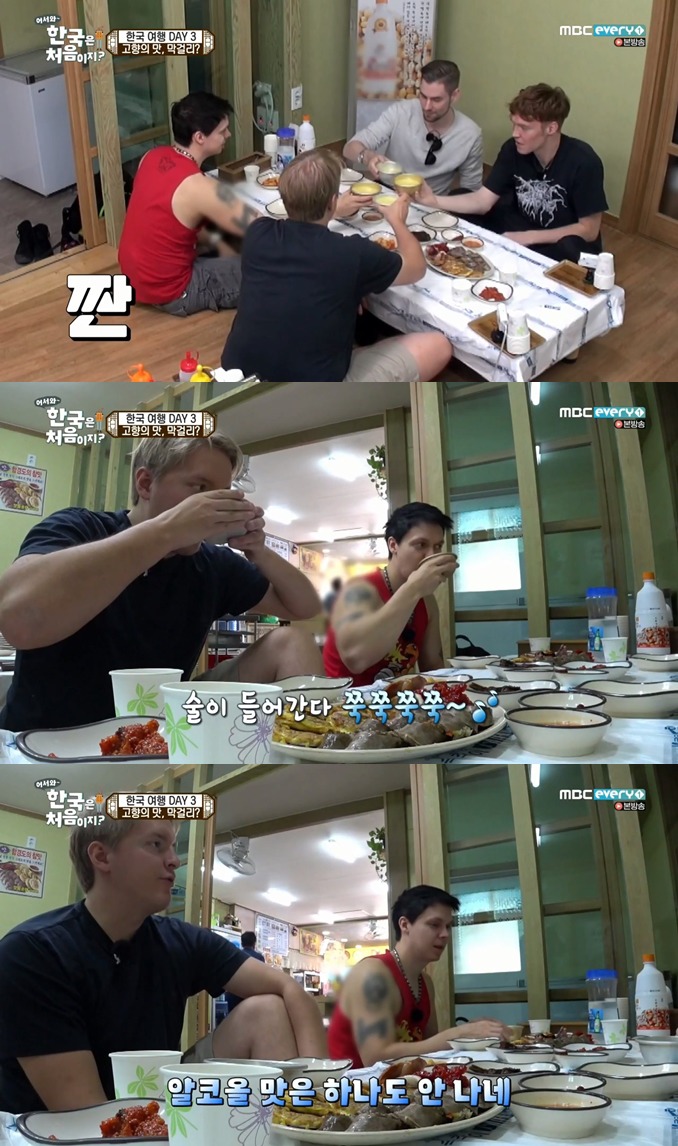 [어서와한국은처음이지] 막걸리에 빠진 핀란드 친구들 | 인스티즈