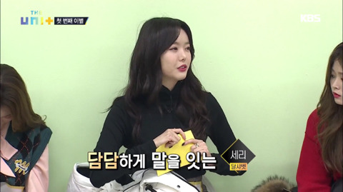 오디션 프로그램에서 자신의 입으로 직접 탈락소식을 전하는 출연자 | 인스티즈