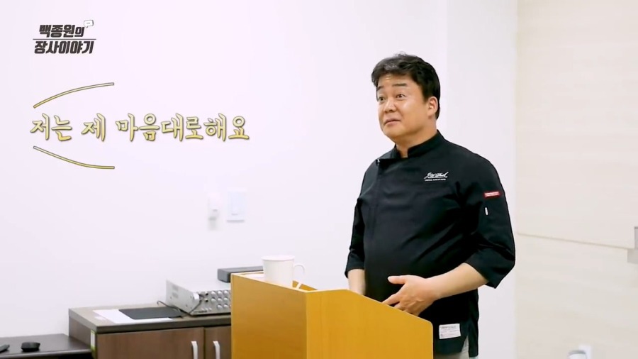 신선한 타입의 골목식당 빌런 | 인스티즈