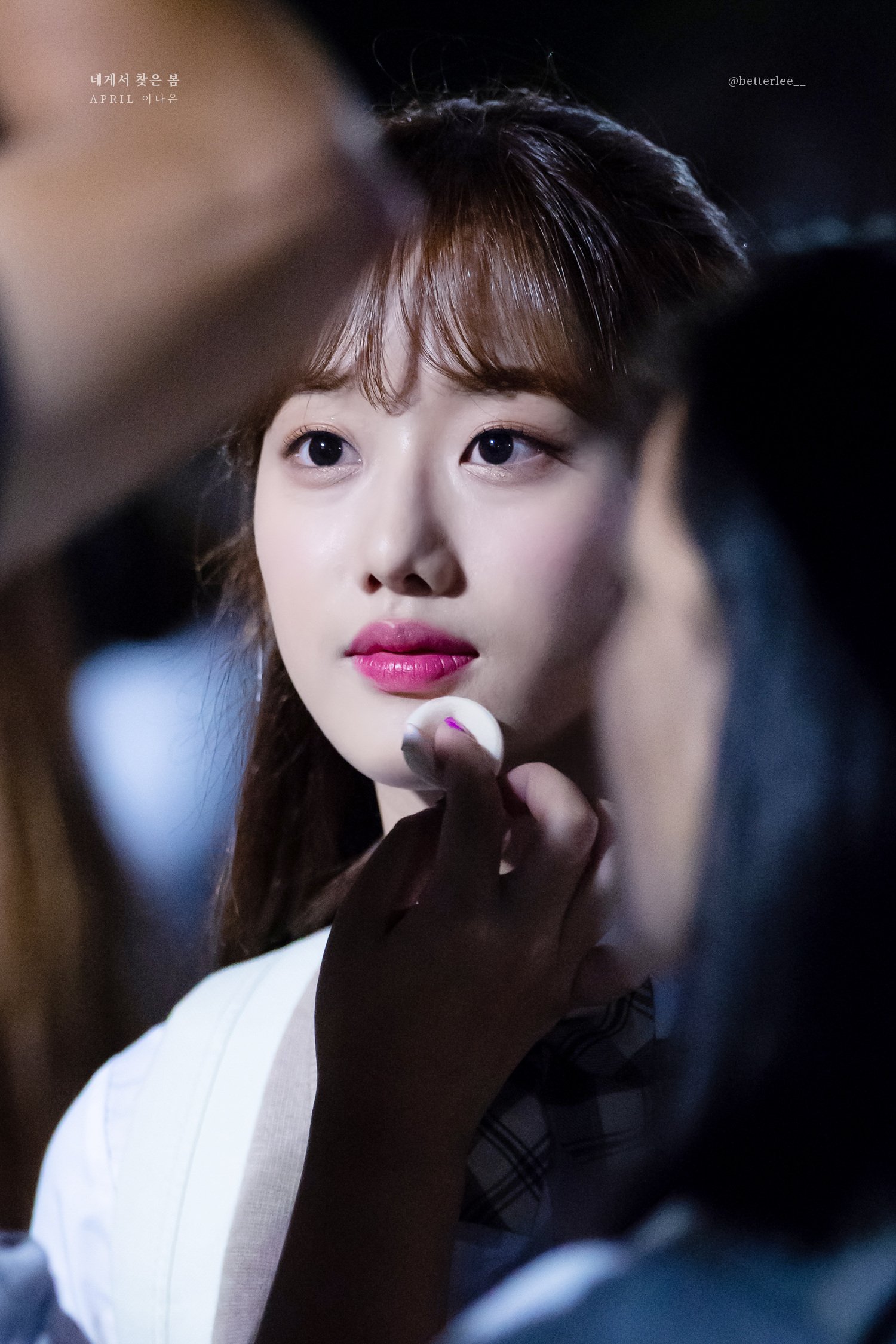 에이프릴 나은이.jpg | 인스티즈