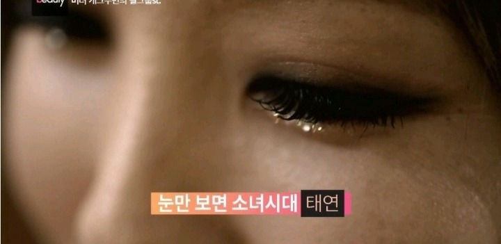 태연 메이크업한 오나미 | 인스티즈