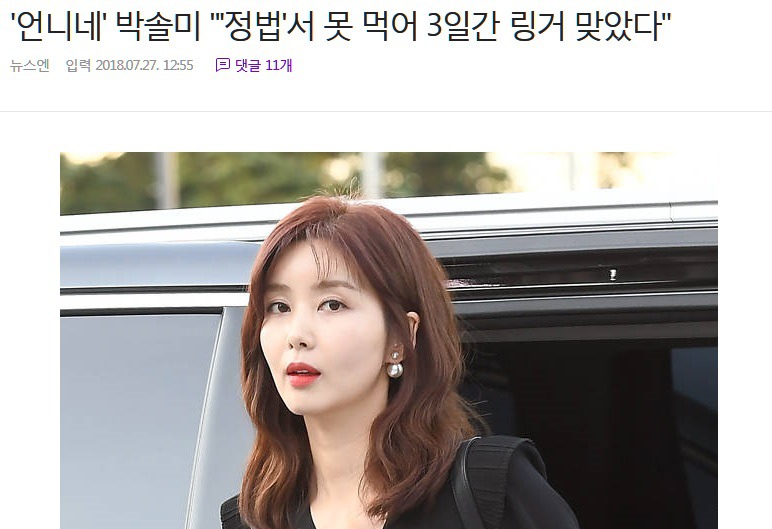 정법 김병만이 빨리 늙는 이유 ㄷㄷㄷ | 인스티즈