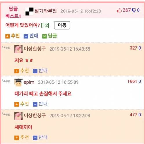 어릴때 부모님이 생선장사인게 부끄럽고 싫었다 | 인스티즈