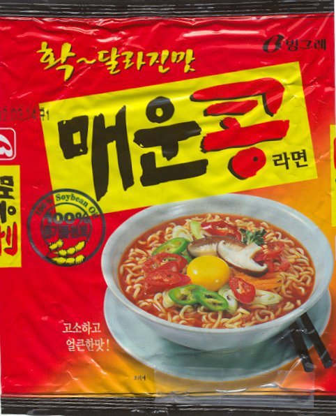 단종라면 레전드.jpg | 인스티즈