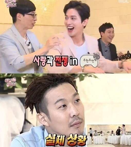 무한도전 4대 분노.jpg | 인스티즈
