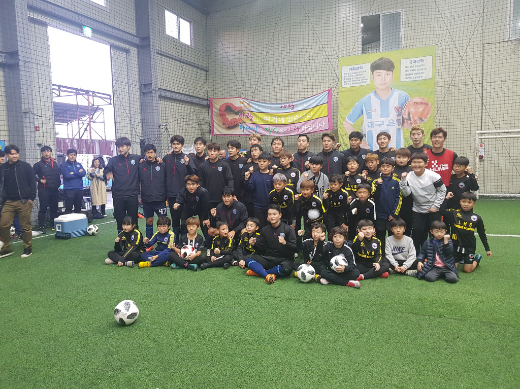 이형상축구센터 이미지