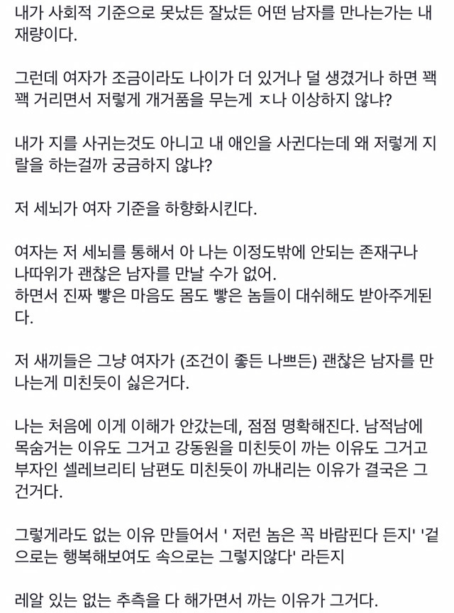 한국에서 받는 세뇌중에 제일 이상한 세뇌 | 인스티즈