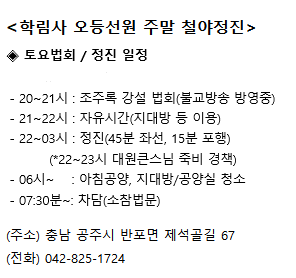 대원잡 이미지