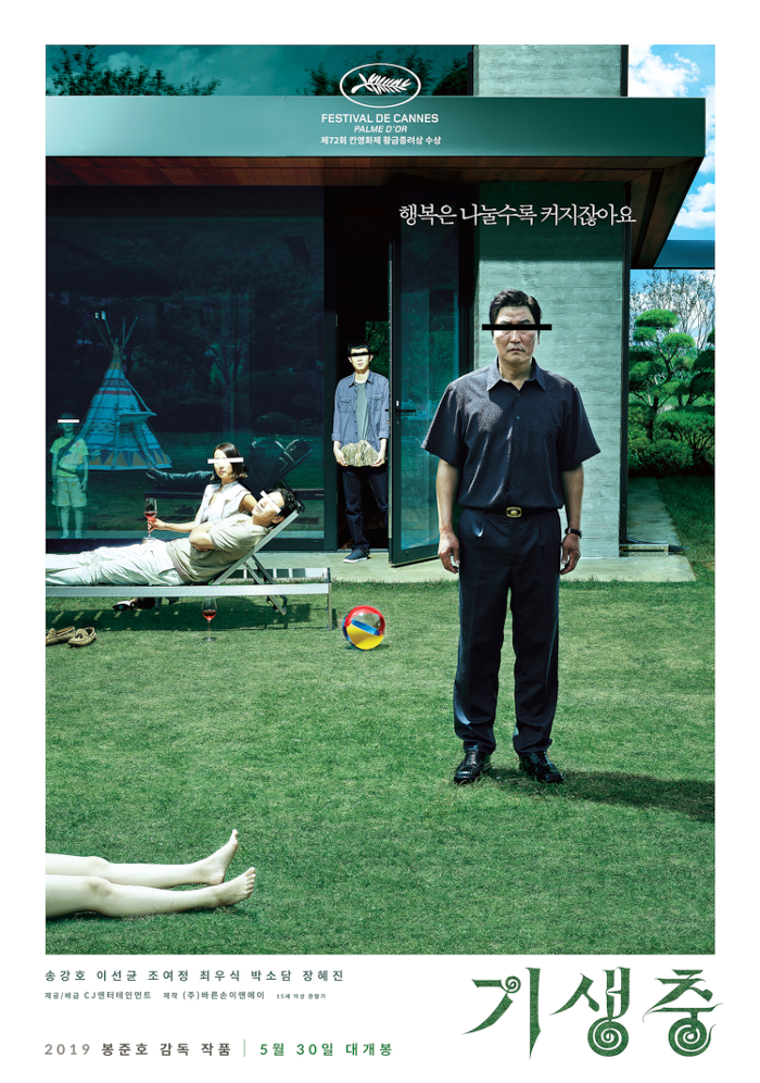 2010년대 최고의 한국 영화는? | 인스티즈