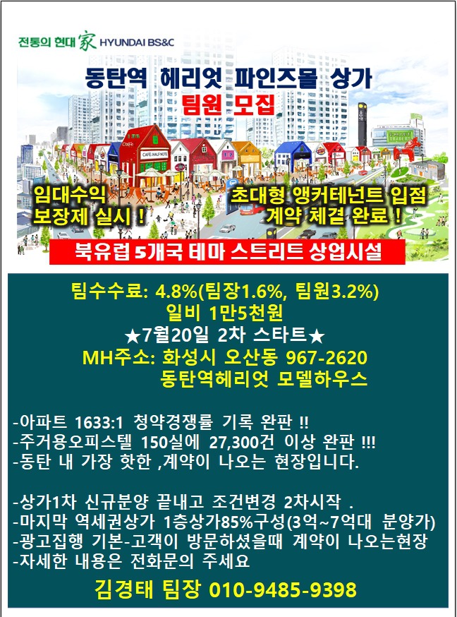 파인즈 이미지