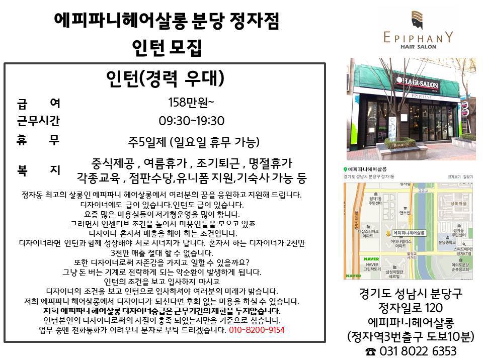 명헤어살롱 이미지