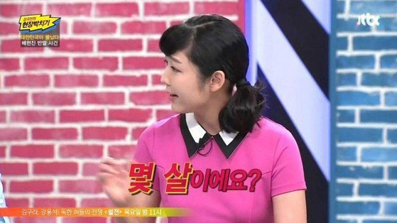 한 아나운서의 반말에 황당했던 사유리.jpg | 인스티즈