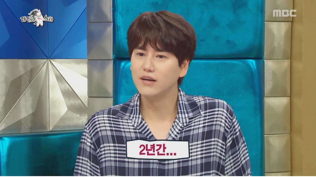규현이 라디오스타 MC 출연을 고사한 이유 | 인스티즈