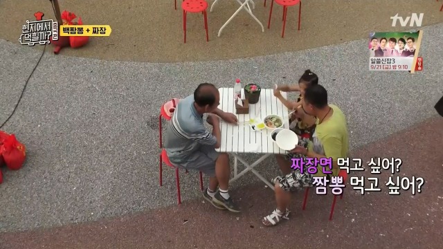[현지에서먹힐까?] 보는 사람도 흐뭇하게 만드는 아빠와 딸 | 인스티즈