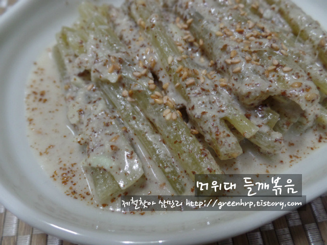 많은 사람들이 짱맛이라고 하지만 이름은 잘 모르는 나물 반찬.JPG | 인스티즈