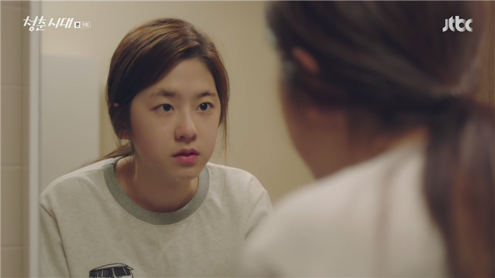 [드라마] 청춘시대 시즌1 45 | 인스티즈
