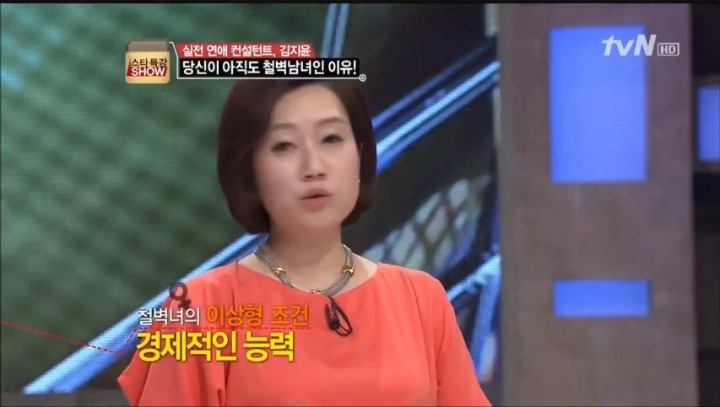본인능력은 생각 안하고 눈만 높은 여자들에게 일침 갓 | 인스티즈