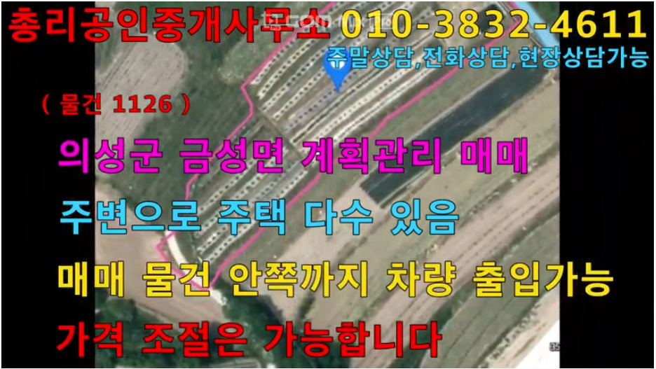 하나주택관리 이미지