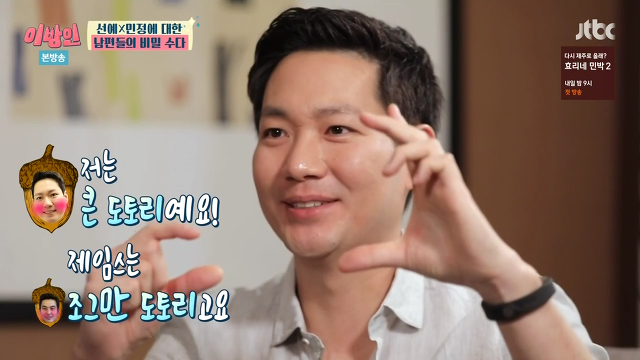 서민정 남편의 속담부심.jpg | 인스티즈