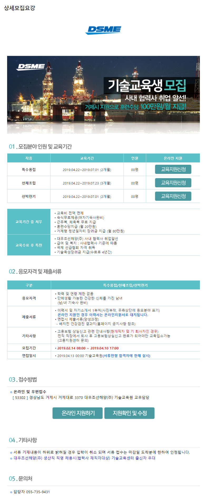 대우전기(주) 이미지